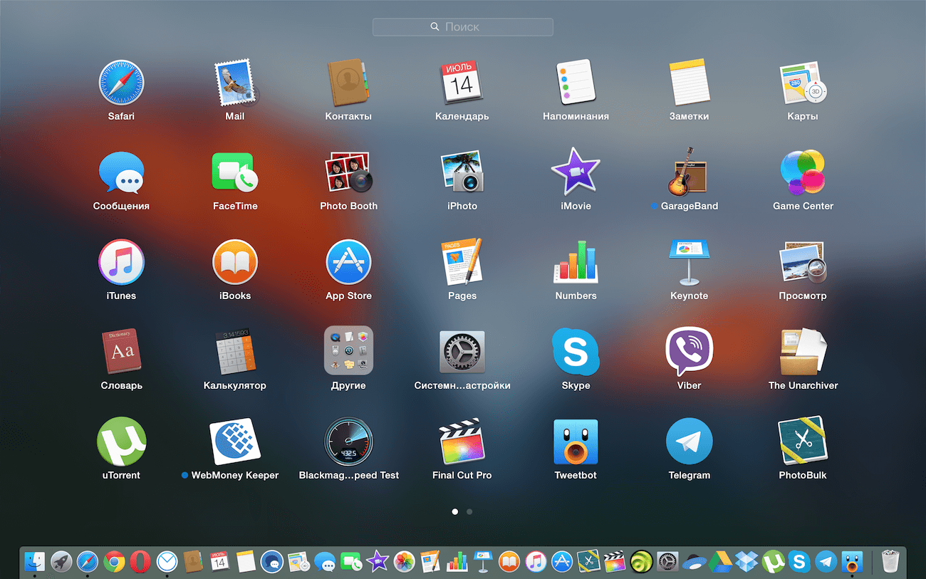 Netstumbler Mac Os X Download
